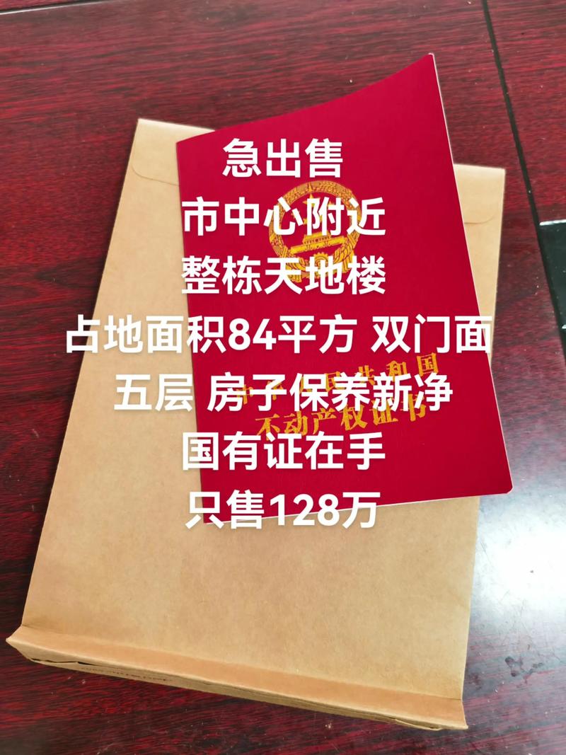 融水楼盘网：楼市信息的窗口